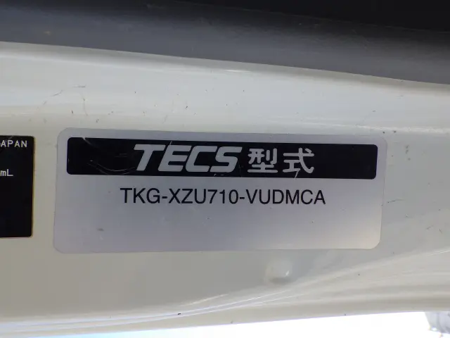 トヨタ トヨエース TKG-XZU710(2WD)の写真48