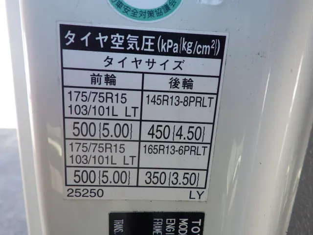 トヨタ トヨエース ABF-TRY230(2WD)の写真32