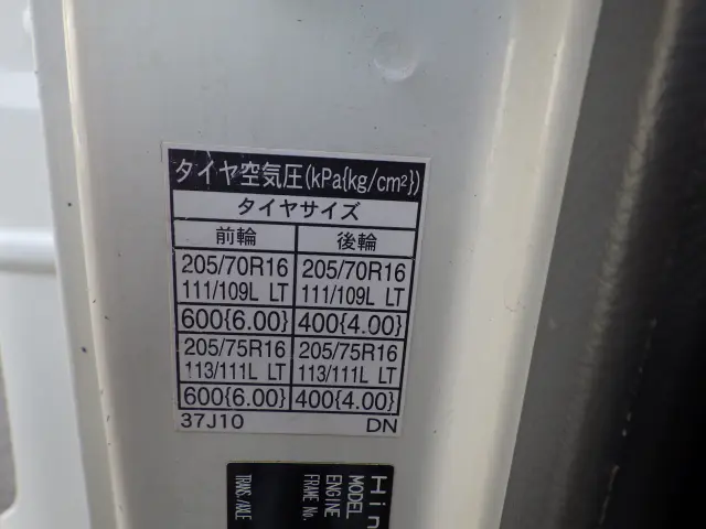 日野 デュトロ TKG-XZU655M(2WD)の写真32