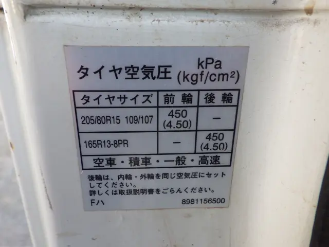 いすゞ エルフ BKG-NHR85A(2WD)の写真34