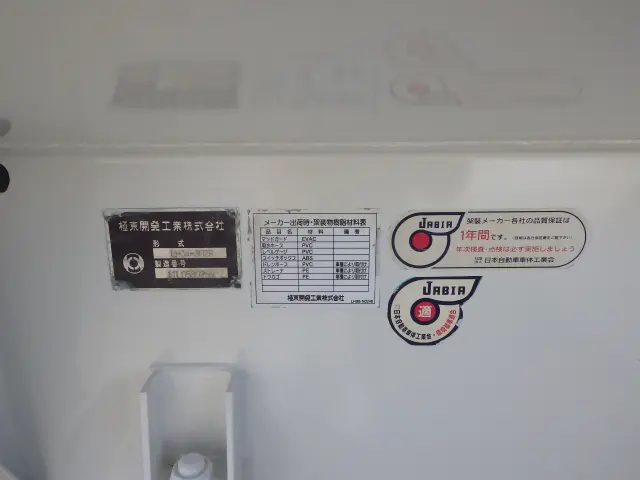 日野 デュトロ BDG-XZU404X(2WD)の写真34