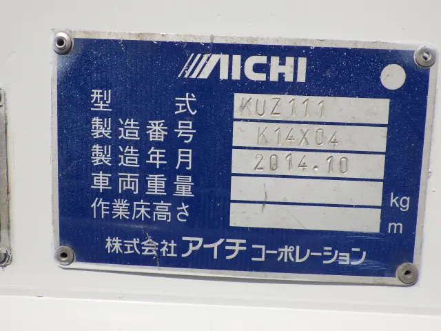 マツダ タイタン TKG-LMR85N(2WD)の写真31