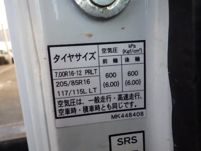 三菱 キャンター TPG-FEA50(2WD)の写真36