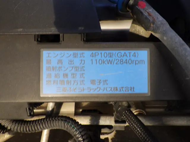 三菱 キャンター TPG-FEA50(2WD)の写真46