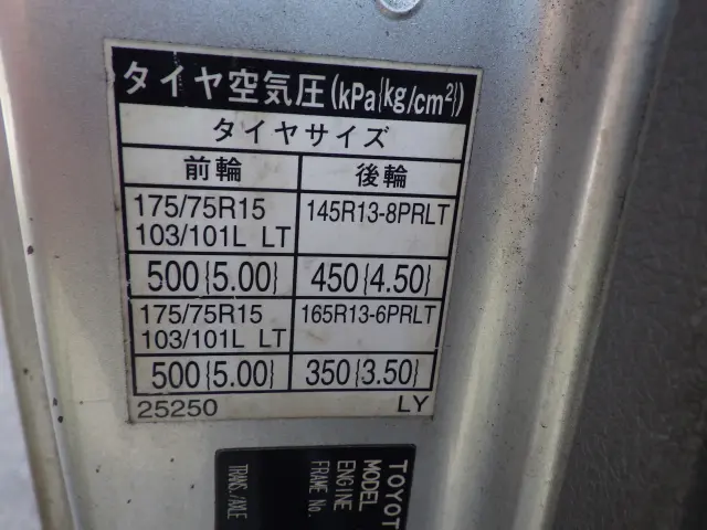 トヨタ ダイナ ABF-TRY230(2WD)の写真33