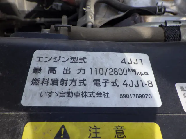 いすゞ エルフ TKG-NPR85AR(2WD)の写真47