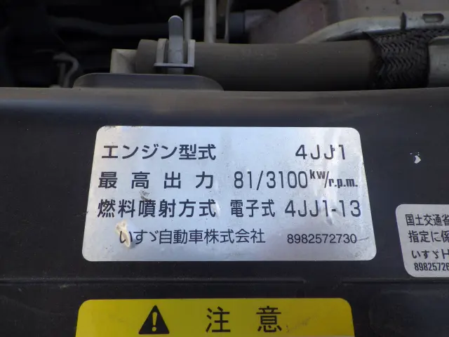 マツダ タイタン TRG-LHR85A(2WD)の写真47