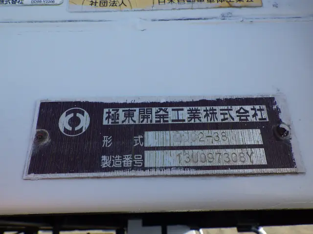 日産 アトラス CBF-SQ2F24(2WD)の写真35