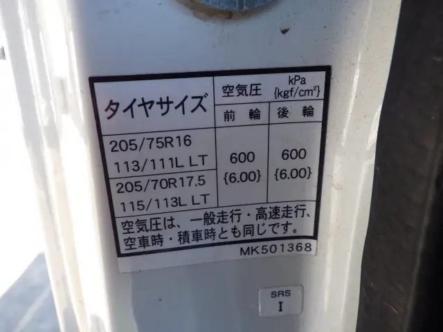 三菱 キャンター 2PG-FBA60(2WD)の写真45