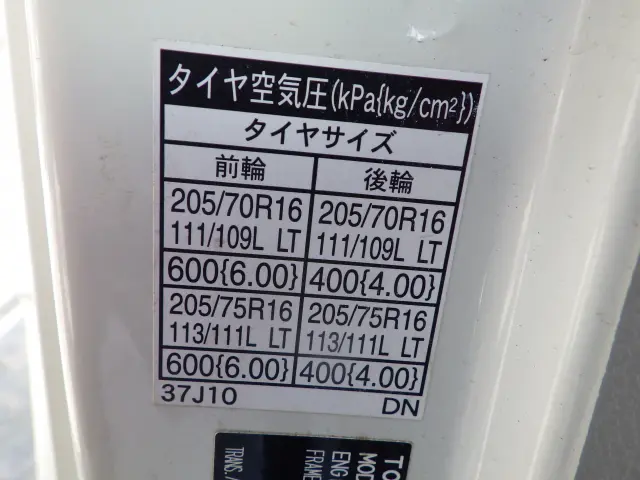 トヨタ ダイナ TKG-XZU655(2WD)の写真35