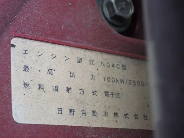 トヨタ ダイナ TKG-XZU655(2WD)の写真47