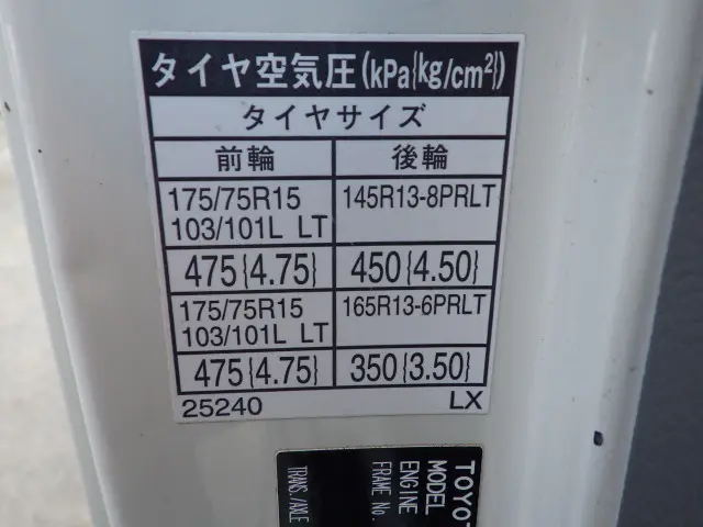 トヨタ ダイナ ＡＢＦ-ＴＲＹ220(2WD)の写真32