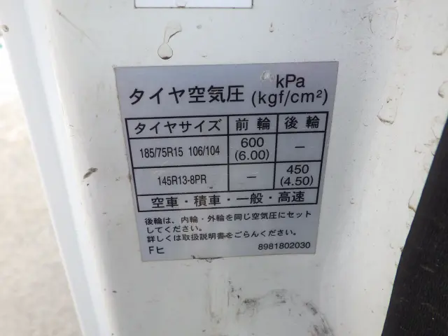 マツダ タイタン TKG-LHR85A(2WD)の写真37