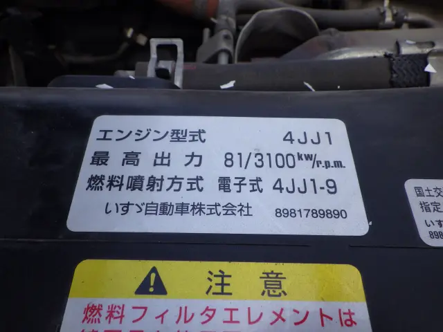 マツダ タイタン TKG-LHR85A(2WD)の写真46