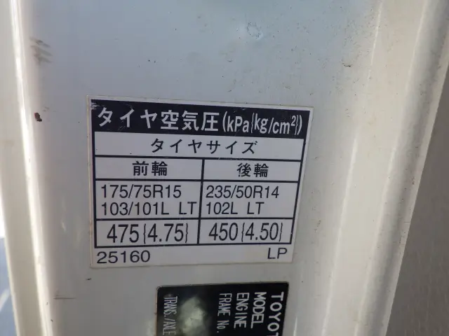 トヨタ トヨエース ABF-TRY220(2WD)の写真31