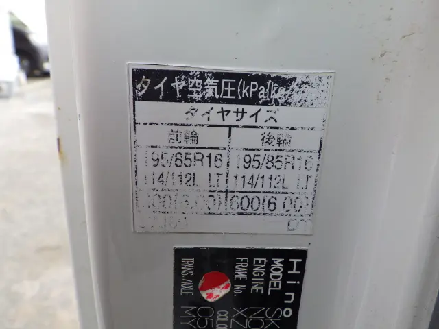 日野 デュトロ SKG-XZU620T(2WD)の写真47