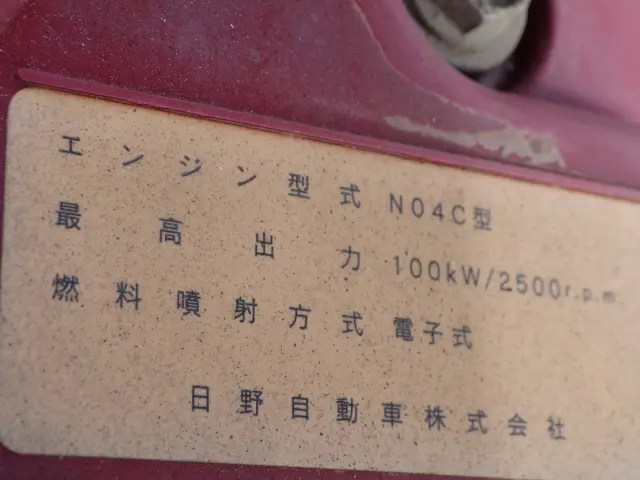 日野 デュトロ SKG-XZU620T(2WD)の写真48