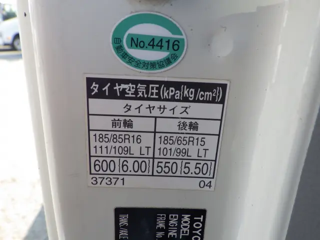 トヨタ トヨエース TKG-XZC605(2WD)の写真32