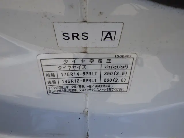 マツダ ボンゴトラック ADF-SKF2T(2WD)の写真30