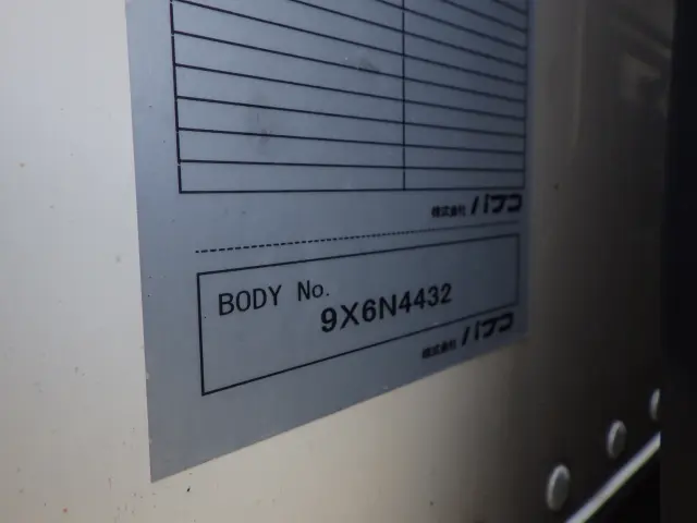 三菱 キャンター 2PG-FEB80(2WD)の写真43