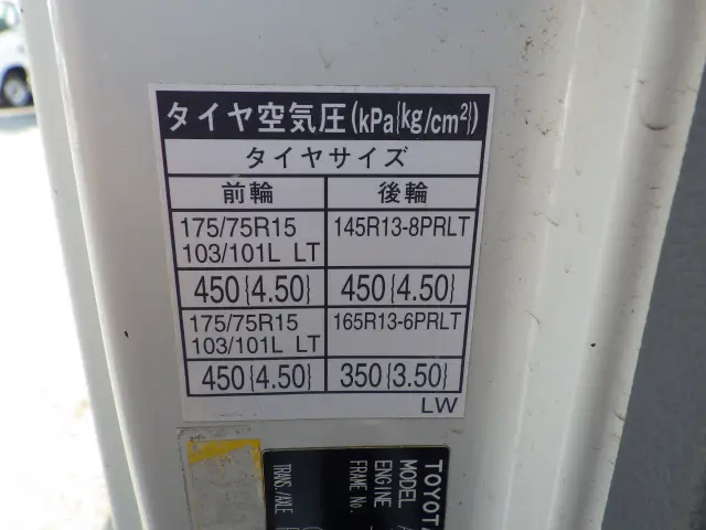 トヨタ ダイナ ABF-TRY230(2WD)の写真37