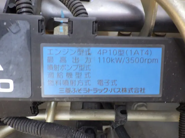 三菱 キャンター TKG-FBA60(2WD)の写真46