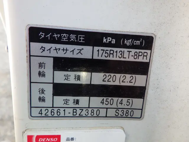 トヨタ タウンエーストラック DBF-S402U改(2WD)の写真29