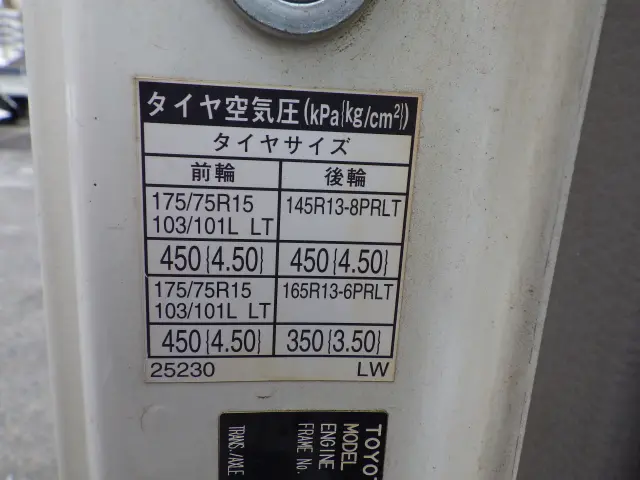 トヨタ トヨエース ABF-TRY230(2WD)の写真34