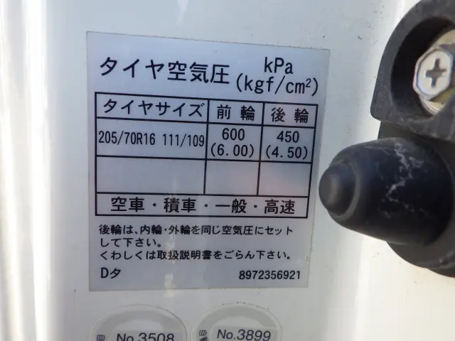 マツダ タイタン TKG-LLR85AR(2WD)の写真31