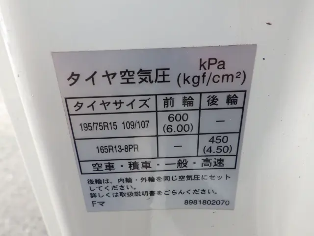 マツダ タイタン TRG-LHR85A(2WD)の写真29