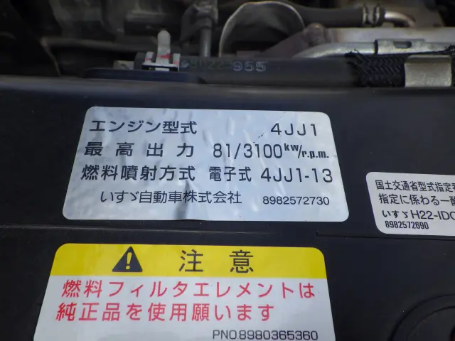 マツダ タイタン TRG-LHR85A(2WD)の写真45