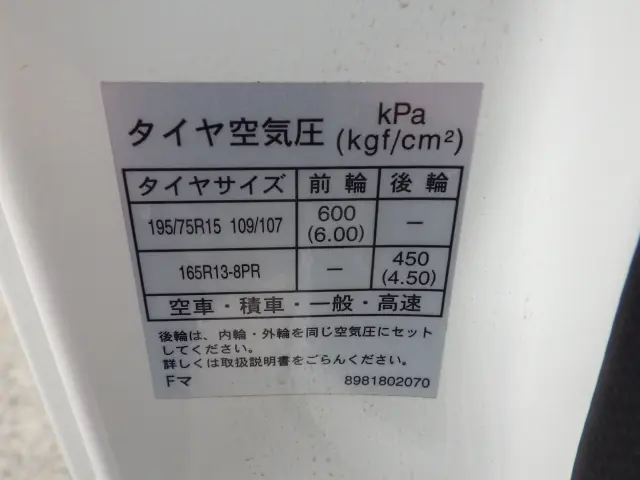 マツダ タイタン TRG-LHR85A(2WD)の写真33