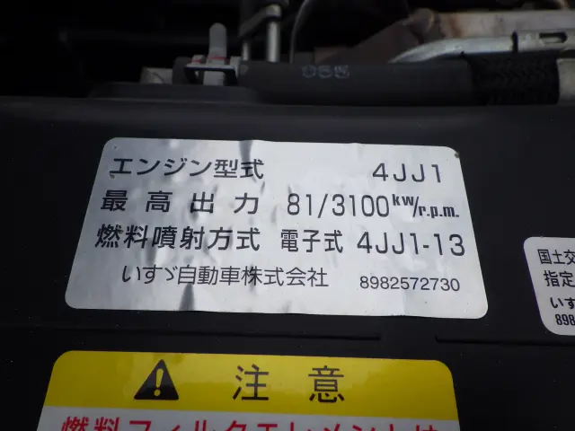 マツダ タイタン TRG-LHR85A(2WD)の写真47