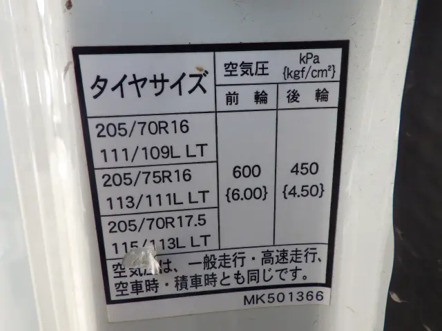 三菱 キャンター 2PG-FEAV0(2WD)の写真31