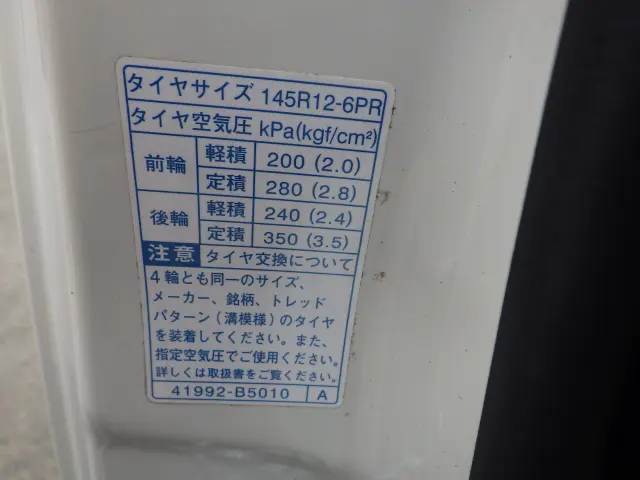 ダイハツ ハイゼットトラック EBD-S500P(2WD)の写真37