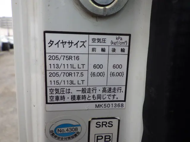 三菱 キャンター TKG-FBA60(2WD)の写真38