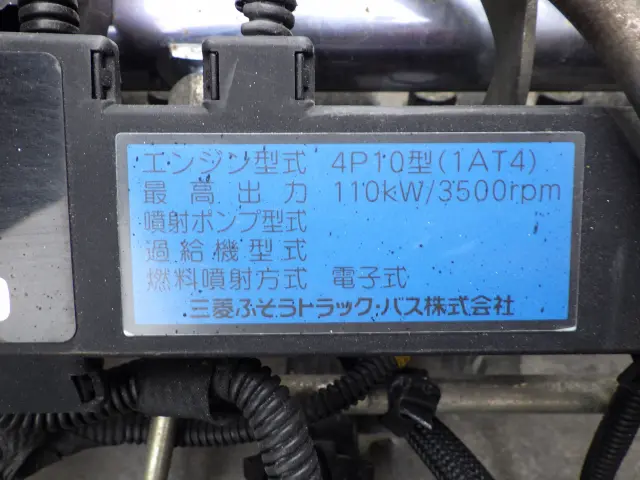 三菱 キャンター TKG-FBA60(2WD)の写真41