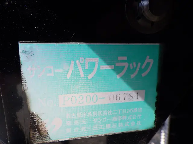 三菱 キャンター TKG-FEB50(2WD)の写真34