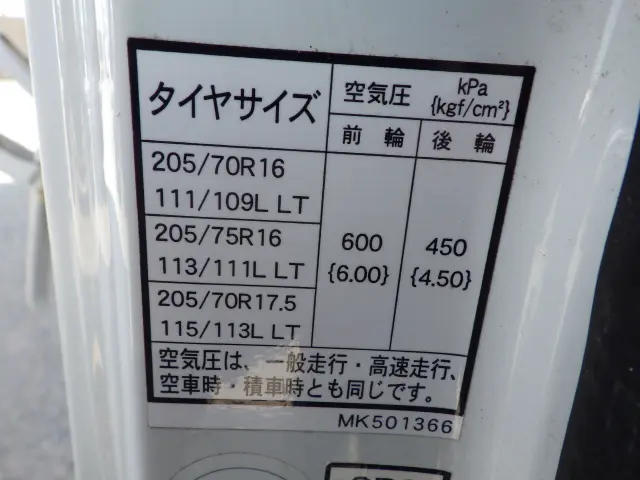 三菱 キャンター TKG-FEB50(2WD)の写真40