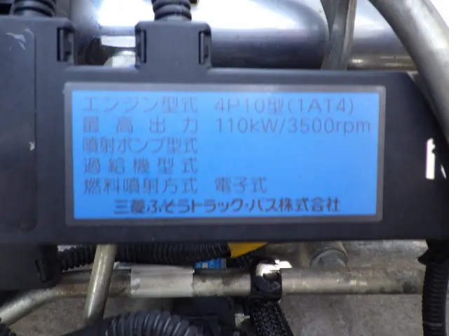 三菱 キャンター TKG-FEB50(2WD)の写真47