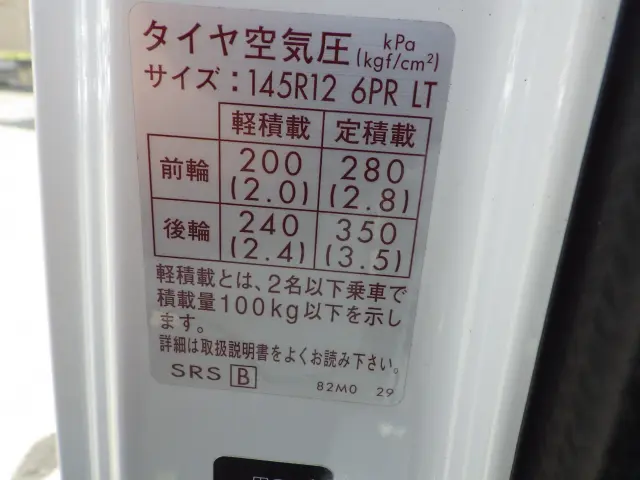 日産 クリッパートラック 3BD-DR16T(2WD)の写真33