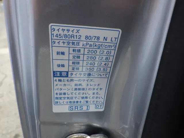 ダイハツ ハイゼットトラック 3BD-S500P(2WD)の写真42