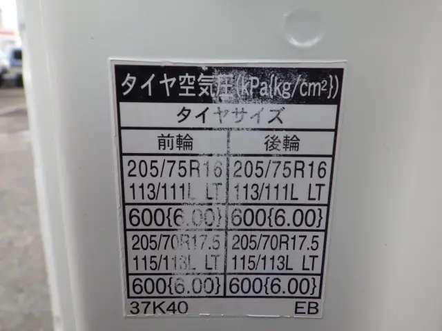 トヨタ トヨエース TKG-XZU650(2WD)の写真33