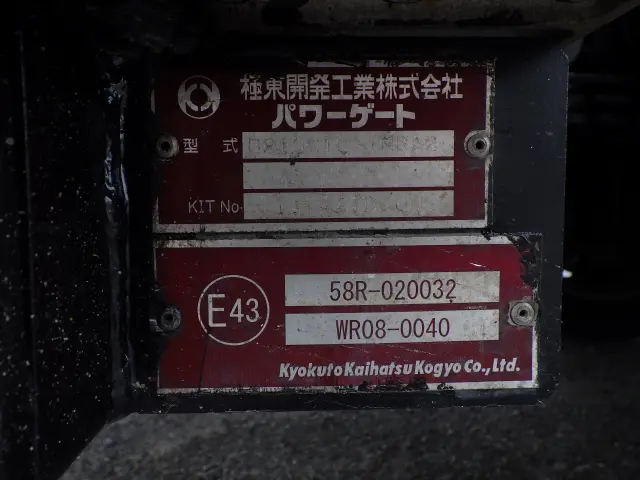 トヨタ トヨエース TKG-XZU650(2WD)の写真37