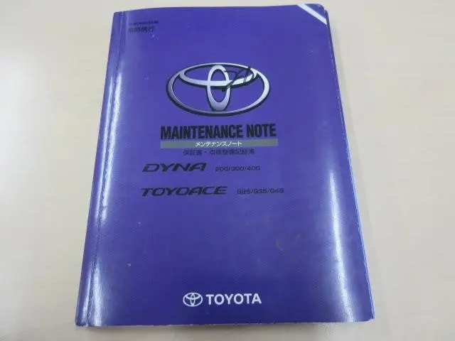 トヨタ トヨエース TKG-XZU650(2WD)の写真50