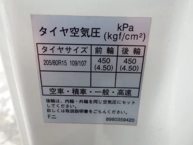 いすゞ エルフ TKG-NJR85A(2WD)の写真31