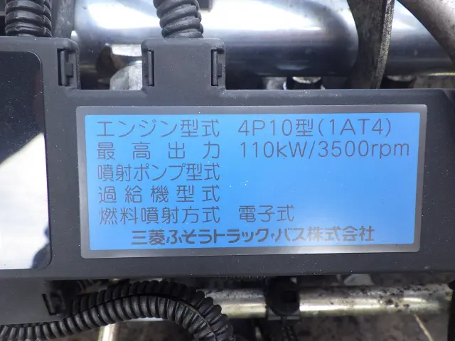 三菱 キャンター TKG-FEA50(2WD)の写真46