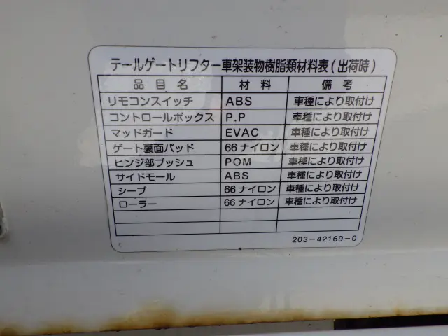 トヨタ ダイナ ADF-KDY231(2WD)の写真39