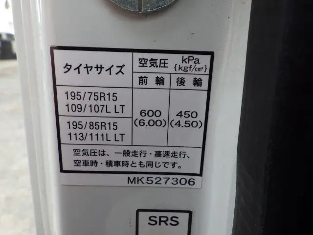 三菱 キャンター TPG-FBA20(2WD)の写真33