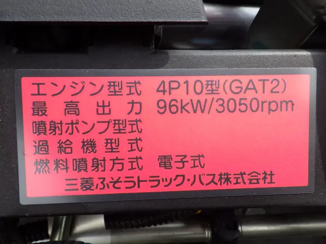 三菱 キャンター TPG-FBA20(2WD)の写真45